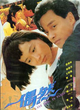 橄榄树影院作品活页雾港来信的海雾码头色块