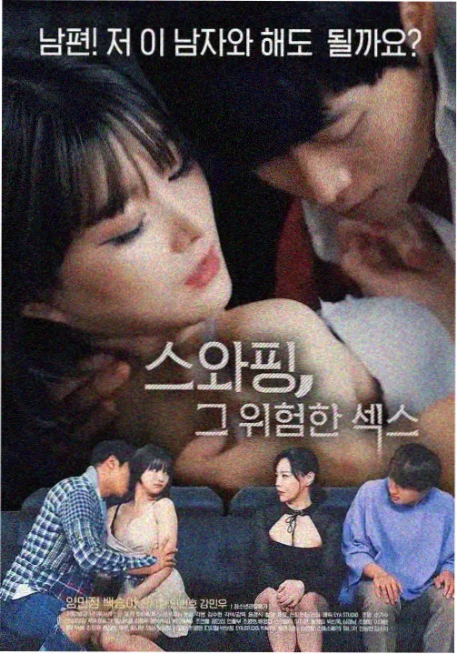 橄榄树影院资讯长夜修表匠单元结构的配图色块