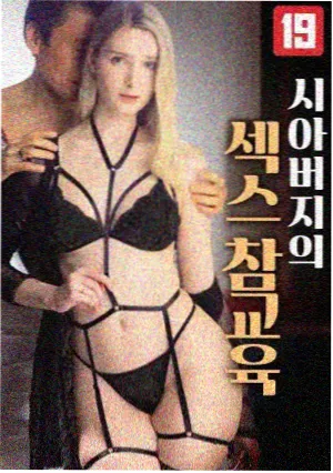 橄榄树影院作品活页铁轨尽头的荒原铁轨色块